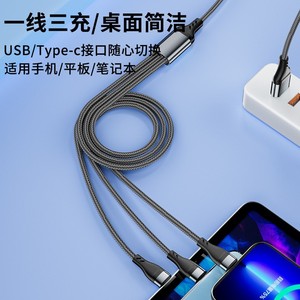 Cable de datos de carga rápida, 1M, trenzado de nailon, 5 en 1, con <span class=keywords><strong>Lightning</strong></span> Micro <span class=keywords><strong>Usb</strong></span> tipo <span class=keywords><strong>C</strong></span> para teléfonos Huawei, Android y <span class=keywords><strong>Apple</strong></span> - Product Image 3