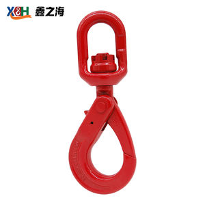 וו הרמה מסתובב <span class=keywords><strong>5T</strong></span> G80 וו הרמה מסתובב מסגסוגת פלדה נעילת בטיחות כבדה נעילה עצמית - Product Image 6