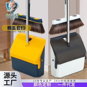 Juego de escoba y recogedor Jiachuang Youpin con tapa abatible, escoba magnética suave para limpieza de pisos con función de eliminación de pelo - Product Image 3