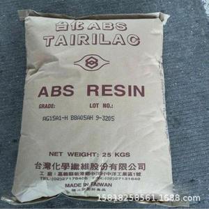 Feuer hemmendes ABS-Harz material TAIRILAC AG15E1-H Modellnummer ABS-Granulat für 3D-Druckfilament - Product Image 1
