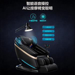 Massage Chair 4D Robotic Hand Smart Voice <b>Control</b> Zero Gravity Full Body Relaxation Sofa - Product Image 3