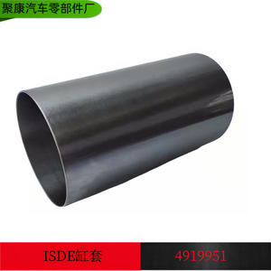 Chemise de cylindre pour moteur Cummins ISDe ISB QSB7 4919951, nouvelle pièce de rechange - Product Image 5