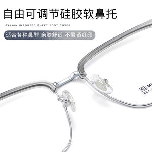 Montures de lunettes en titane, rectangulaires, monture complète, légères, branches flexibles, unisexe, origine Danyang, 8603, verres en résine - Product Image 4