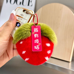 Boule de fourrure de lapin hautement personnalisée porte-clés mignon <span class=keywords><strong>fraise</strong></span> porte-clés fourrure <span class=keywords><strong>Pom</strong></span> <span class=keywords><strong>Pom</strong></span> porte-clés - Product Image 1