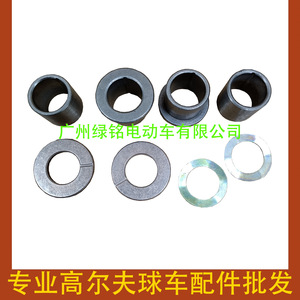 Accesorios para Carros de Golf CLUBCAR, Juego de Arandelas y Bujes de Latón para Brazo Oscilante DS, 8067 7048 1010150 - Product Image 3