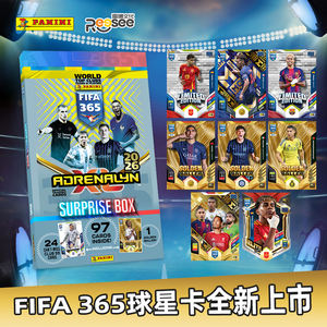 Cartes de sport officielles sous licence 2026 - Boîte surprise de 24 jours, collection limitée, cartes de collection de grande valeur - Product Image 2