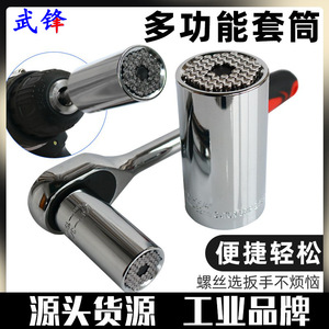 Universal <b>Socket</b> Wrench 1/4 In T Handle Ball Hex Chrome Vanadium Steel Ratchet <b>Socket</b> For Motorcycle Repair - Product Image 5