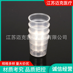 Copa para Elementos Trasgos Mike Trace Element Cup Ka056 12, Tamaño Pequeño con Graduaciones para Uso en Laboratorio - Product Image 4