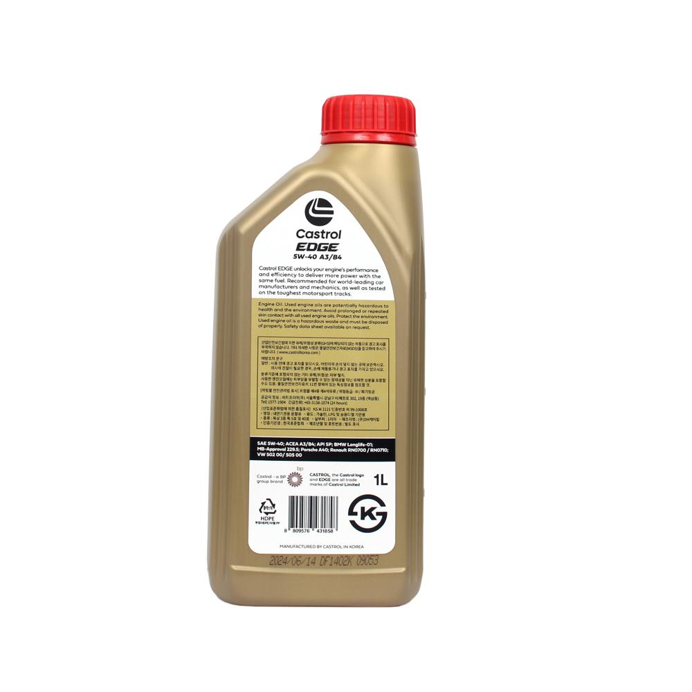 Edge 5W-40 SP Full Synthetic Engine Oil 1L X 12 Bottles/Case Oil Parts Image 2