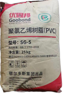 Résine polyuréthane SG5 Marque Erdos Qualité industrielle Poudre blanche Durée de conservation de 2 ans