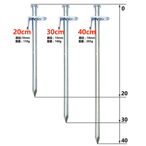 Estacas de acero inoxidable para exteriores de 40 cm, estacas de lona de grado industrial para camping, playa y nieve. - Product Image 5