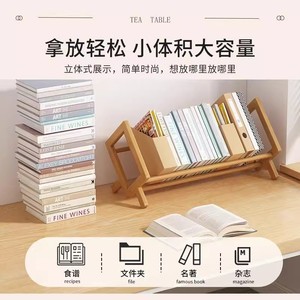 Estante de almacenamiento de escritorio, pequeño estante decorativo para la sala de estar del hogar, soporte para libros de varias capas y estante de almacenamiento para escritorio de oficina. - Product Image 4
