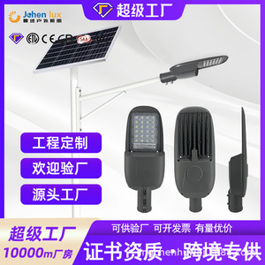 Nuevas Farolas Rurales, Farolas LED de Alta Luminosidad para Exteriores, de Aluminio Fundido a Presión, de un Solo Cristal, para Carreteras y Patios - Product Image 6