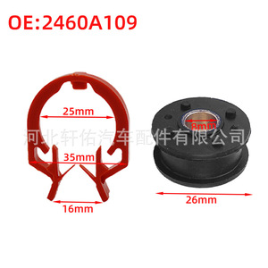 <b>Split</b> Back Bushing 16 Mm Shaft Diameter 30 Mm Length Press Fit For Manual Shift Lever Cable Connection - Product Image 3