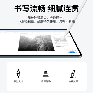 หัวปากกาเปลี่ยนได้ Xiaomi Inspiration Stylus รุ่นที่ 2 เงียบ ทนทาน กันลื่น สำหรับปากกาเขียน iPad - Product Image 3
