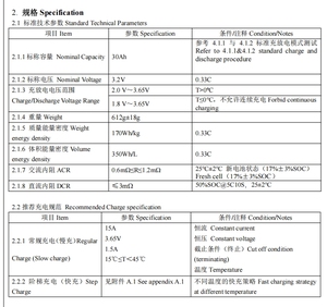 Gotion 3.2V 30Ah Prismatic LFP Lithium Iron Phosphate Battery Cell for <b>Energy</b> <b>Storage</b> <b>System</b> Ion Batteries Pack - Product Image 3