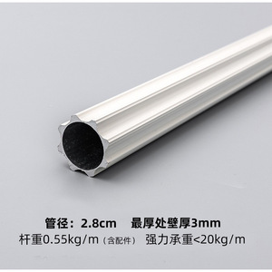 Barra de Cortina Romana de Aleación de Aluminio, Cilindro Engrosado, Blanco Oro Rosa, Antioxidante, Diseño Moderno, Juego Completo para Uso Doméstico - Product Image 3