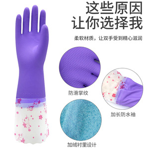Guantes para lavar platos de látex East Asia 808-5, impermeables, resistentes al aceite, con forro polar grueso para limpieza de cocina - Product Image 2