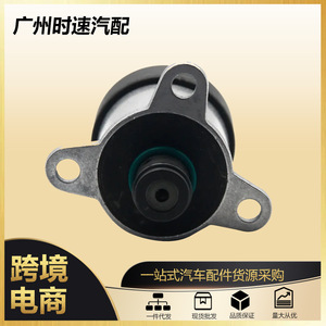 Régulateur de pression de pompe à carburant, soupape de commande 71736390 pour voitures Fiat - Product Image 5