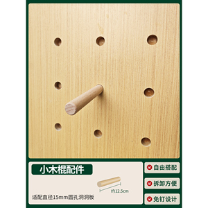 Wood Pegboard Wall Organizer With <b>Shelves</b> And <b>Hooks</b> For Storage Display Home Decor Adult Use - Product Image 5