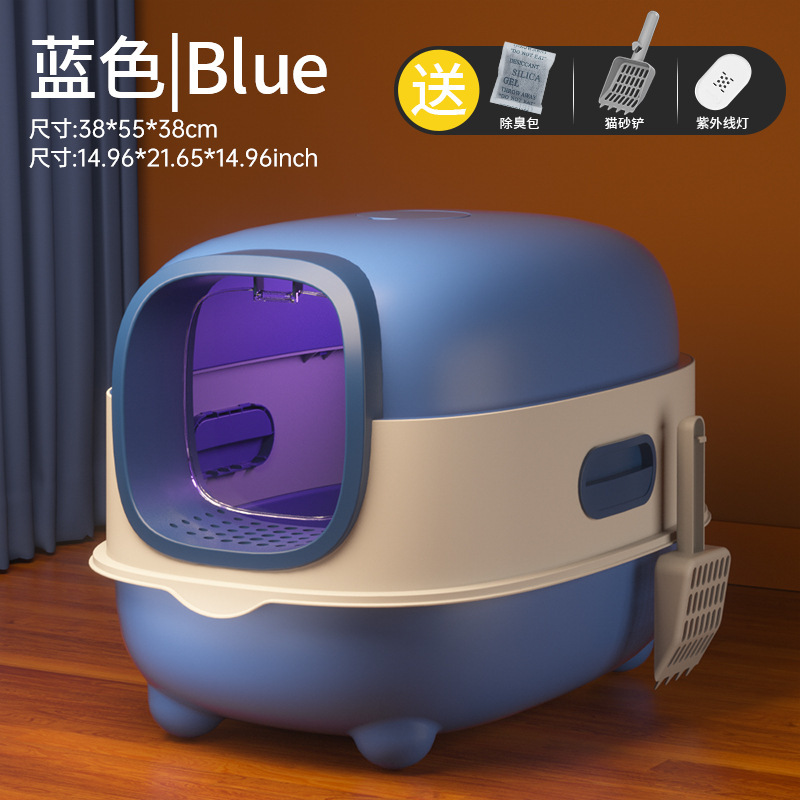 Blue - Upgraded version [UV germicidal lamp]