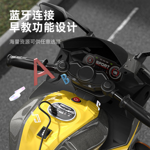Moto Électrique Enfant 12V Abordable, Rechargeable, Jouet pour Enfants de 2 à 4 Ans, Réplique de Voiture et Moto - Product Image 2