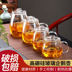 Tetera de vidrio con tapa, filtro transparente grueso resistente al calor para preparar té, uso doméstico y de oficina - Product Image 3
