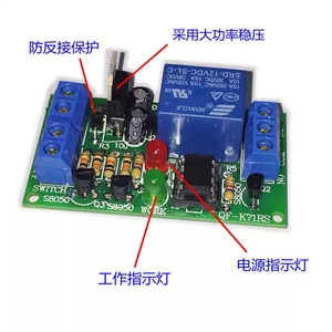 Module de relais QF K71RS 12V 24V, interrupteur à double clé, sortie autobloquante 10A 250VAC 30VDC, borne à vis - Product Image 5
