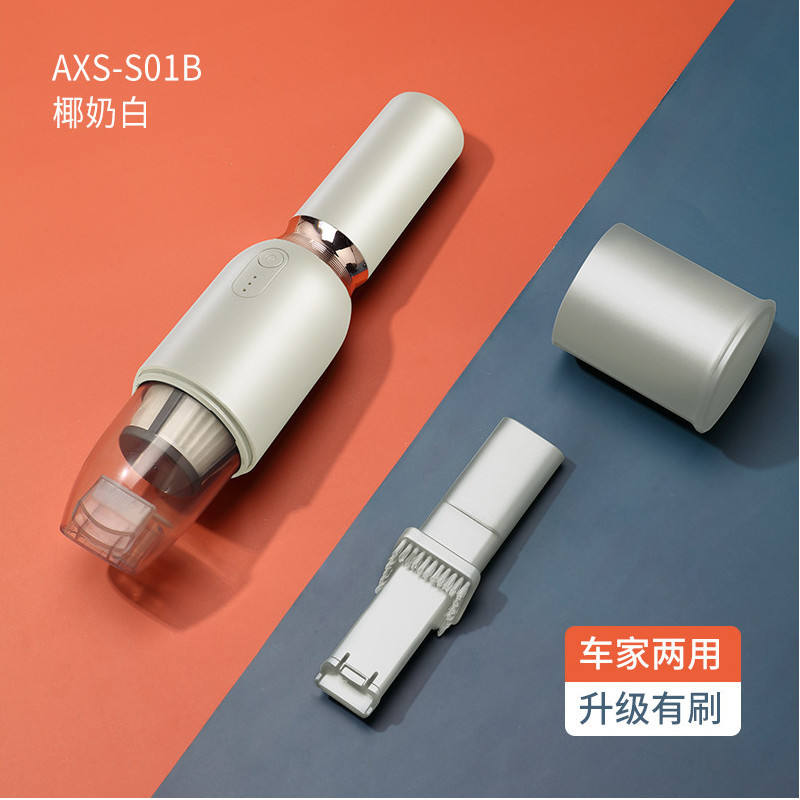 AXS-S01D Coconut Milk White