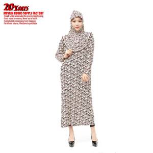 Nouvelle Abaya Longue Modeste en Polyester Respirant, Style Dubaï, pour Femmes Musulmanes, Robe de Prière, Collection 2025 - Product Image 4