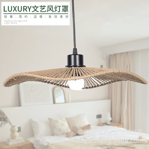 Shixinju Woven Pendant Lamp Shade Yellow And Black XH23-425 For Restaurant Bar Tea Room Artistic Straw Hat Design - Product Image 1