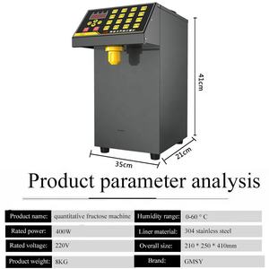 Equipo para Té con Leche, Máquina Eléctrica para 16 Tipos de Fructosa, Dispensador Automático de Jarabe de Azúcar Cuantitativo para Tiendas de Té con Leche y Perlas - Product Image 4