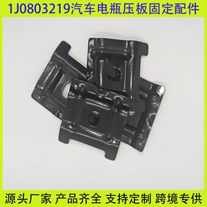 Battery Terminal Block <b>Bracket</b> Fixing Screw Clip 1J0803219 For Audi Volkswagen Skoda Seat Metal <b>Black</b> - Product Image 5