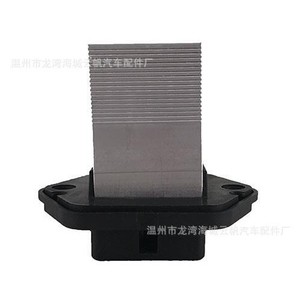 Résistance Yf 3607 pour excavatrice Hyundai Kia Daewoo, pièce de rechange 97179 1F200 97179 1F210 5HL351321411 97179 1G0009 - Product Image 1