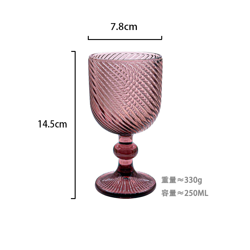Copa de vino pequeña de sarga morada de 250 ml - 250 ml-350 ml