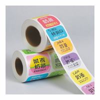 Printer Digital baru Label pribadi botol bayi Uv
