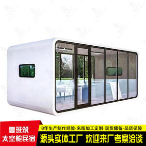 Tienda Móvil de Venta Ambulante para Celebridades de Internet, Supermercado Automatizado Móvil, Nueva Estructura de Acero, Casa Tipo Cabaña - Product Image 1