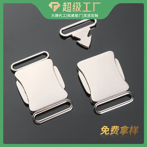 Hebilla Plana de Metal de 30mm, Aleación Plateada, Cierre para Cinturones, Bolsos, Mochilas, Ropa, Accesorio de Ferretería para Correas - Product Image 5