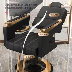 Chaise de barbier spécifique au salon, chaise de coiffure pivotante avec élévation pour la coupe, la coloration, la permanente dans les salons modernes - Product Image 5