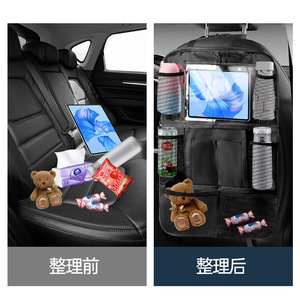 Car <b>Seat</b> Back <b>Storage</b> Bag Oxford Cloth 10L Multi-functional Universal Anti-kick Organizer With Mesh Pockets - Product Image 4