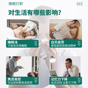 Appareil anti-ronflement liquide Sunflower 20 ml pour soulager les ronflements et améliorer le sommeil - Product Image 3