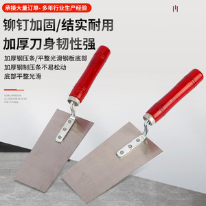 เกรียงเหล็กปูนด้ามไม้เครื่องมือซ่อมผนังอุตสาหกรรมอย่างหนา - Product Image 1