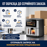 Freidora de Aire Digital 8L, Fabricante OEM ODM para Importadores, 12 en 1, Pantalla Táctil a Color con Ventana de Visualización, 1800W, Certificación CE RoHS de Fábrica