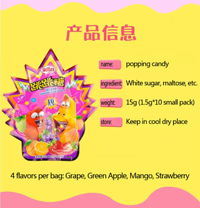 Golden Rice Jumping Candy 15G dulces al por mayor dulces aperitivos chinos - Product Image 2