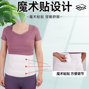 Customizable Three-Claw Abdominal Binder Cotton Material Soft Comfortable Postpartum Support Waist Protection - Product Image 2