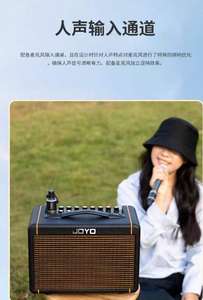 JOYO AC20s40s per l'altoparlante Bluetooth per <span class=keywords><strong>Live</strong></span> Streaming di musica Folk portatile chitarra acustica che suona strumento musicale accessorio - Product Image 5
