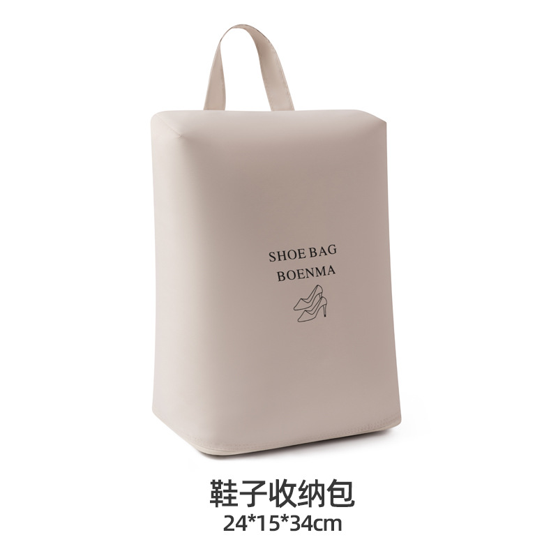 Sac à chaussures beige