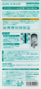 Additifs d'huile de protection pour moteur liquide de soin de voiture japonais avec revêtement protecteur Produits d'entretien de voiture de qualité supérieure - Product Image 4