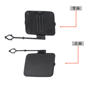 Bmw X5 E70 Rear Bumper Trailer <b>Hook</b> Cover 51127158447 51127158448 Abs <b>Plastic</b> Left Right Fitment - Product Image 4