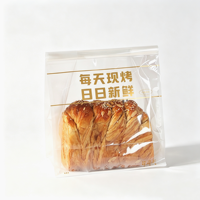 Sacs à pain refermables pour l'emballage, pochettes transparentes en plastique pour pain de mie, fond plat, soufflet latéral, logo personnalisé imprimé, fournitures pour boulangerie